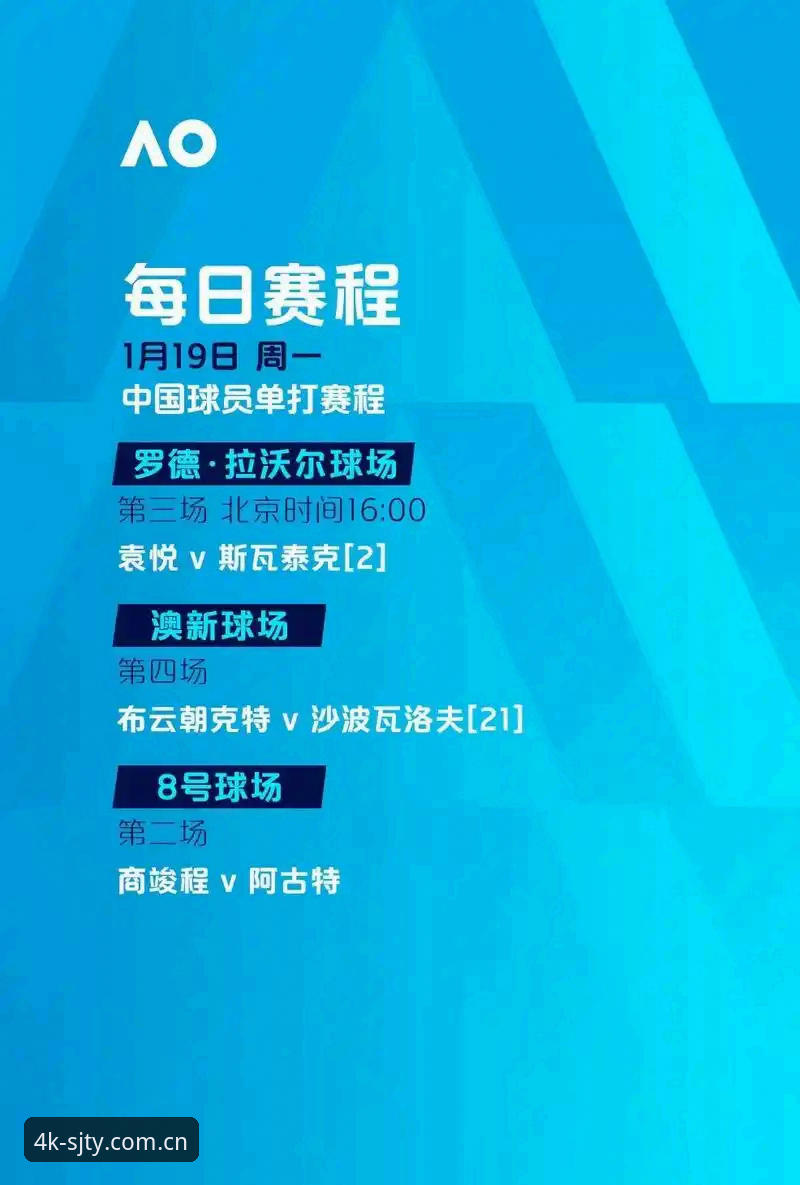 5大里程碑！埃梅里欧联封神之路，四季体育直播见证历史时刻