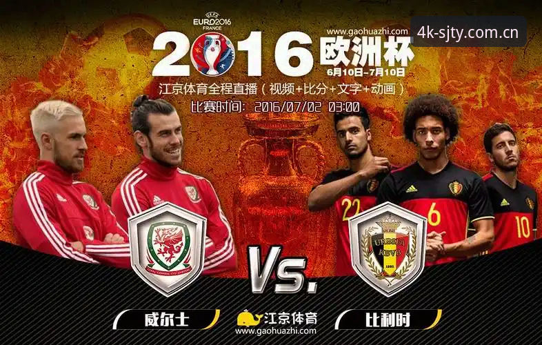 四季体育足球直播安装失败 四季体育足球直播安装失败 vs 成功安装:关键错误排查与解决指南