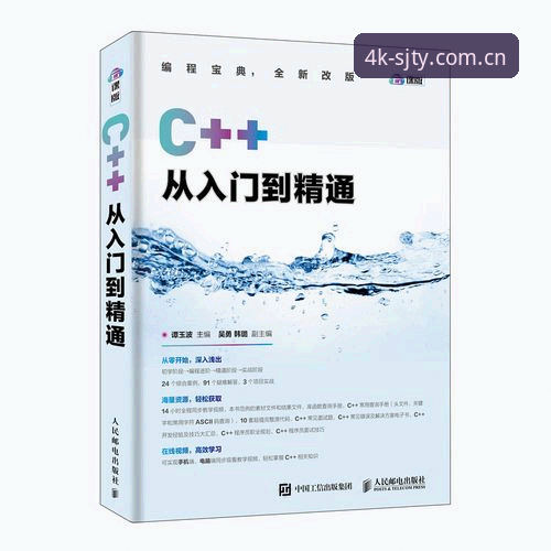 四季体育官网iOS版高清赛事直播完整指南：从入门到精通的全流程操作手册